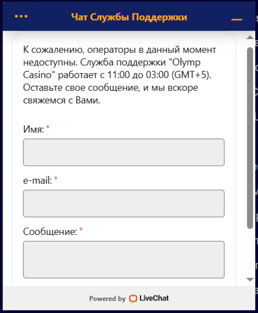 Ð¾Ð»Ð¸Ð¼Ð¿ ÐºÐ°Ð·Ð¸Ð½Ð¾ ÐºÐ·
